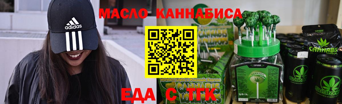 Марихуана  Конопля  Альфа ПВП СК   Красноармейск  Вход с VPN  ГАШ  Лсд 25  Меф кристаллы  Кокаин 