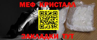 mdpv Конаково