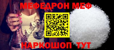 меф VHQ Коммунар