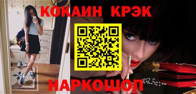 спайс Комсомольск-на-Амуре