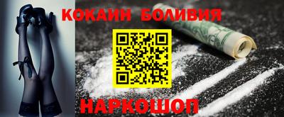спайс Комсомольск-на-Амуре
