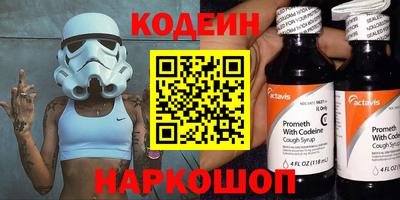 меф VHQ Коммунар