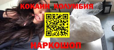 спайс Комсомольск-на-Амуре