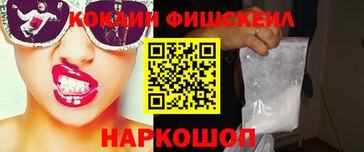 спайс Комсомольск-на-Амуре