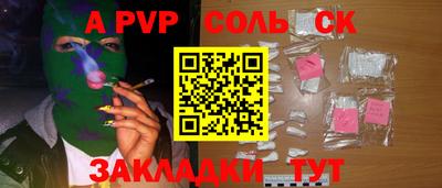меф VHQ Коммунар