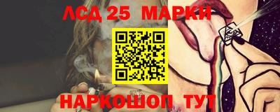 спайс Комсомольск-на-Амуре