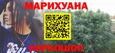 спайс Комсомольск-на-Амуре