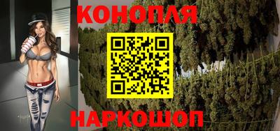 спайс Комсомольск-на-Амуре