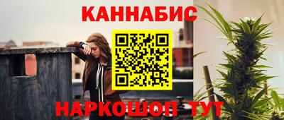 спайс Комсомольск-на-Амуре