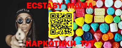 меф VHQ Коммунар