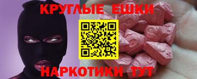 меф VHQ Коммунар