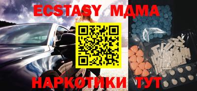 меф VHQ Коммунар