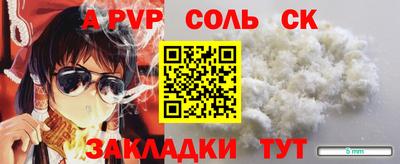 меф VHQ Коммунар