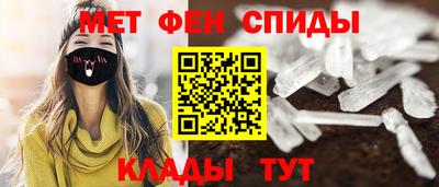 спайс Комсомольск-на-Амуре