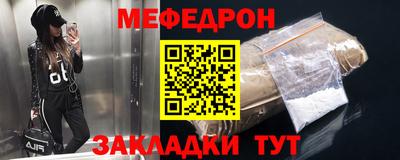 меф VHQ Коммунар