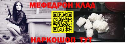 меф VHQ Коммунар