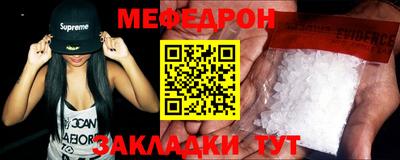 mdpv Конаково