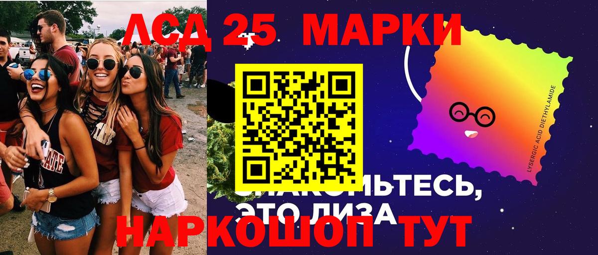 ЛСД экстази кислота  ЛСД экстази ecstasy  ссылка на мегу   Красноармейск  Вход с VPN  Лсд 25 экстази 