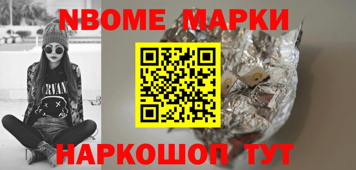 ЛСД экстази кислота Красноармейск