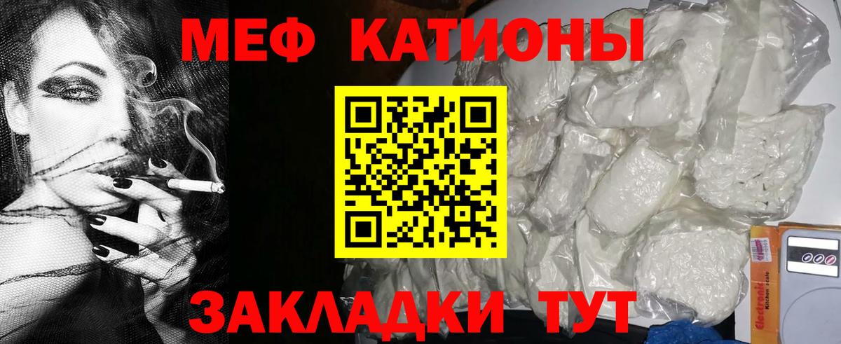 Красноармейск  Меф  OMG ТОР  МЕФ mephedrone  МЕФ VHQ  Вход с VPN 