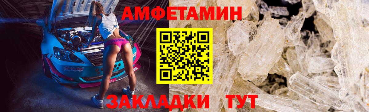 Первитин Декстрометамфетамин 99.9%  Метамфетамин  Красноармейск  Первитин Декстрометамфетамин 99.9%  Вход с VPN 