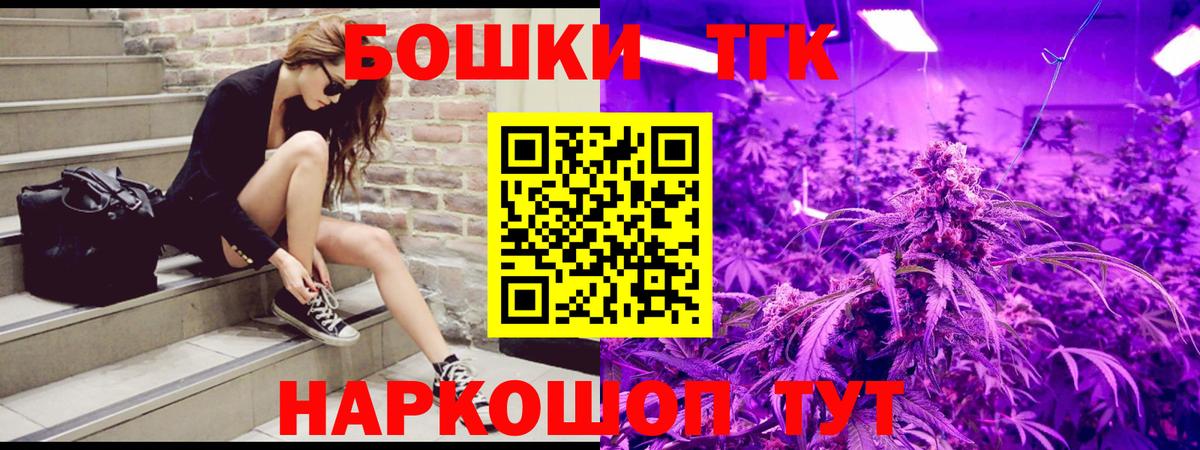 Конопля SATIVA & INDICA  Бошки Шишки планчик  Вход с VPN  Красноармейск 